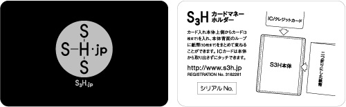 ライセンスカード